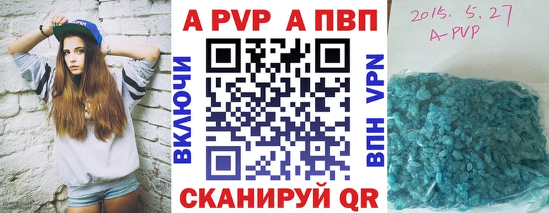 Где купить наркотики Чусовой ГАШИШ  APVP  ТГК  Меф 