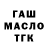 Печенье с ТГК марихуана Denchik Production