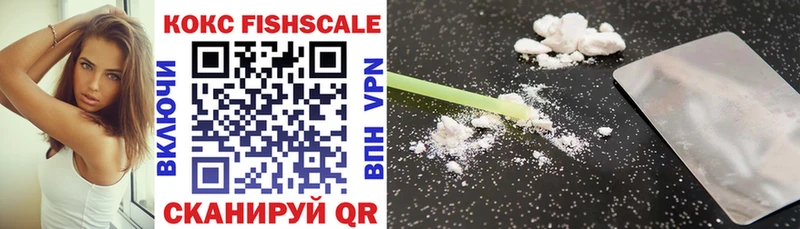 Cocaine FishScale Чусовой
