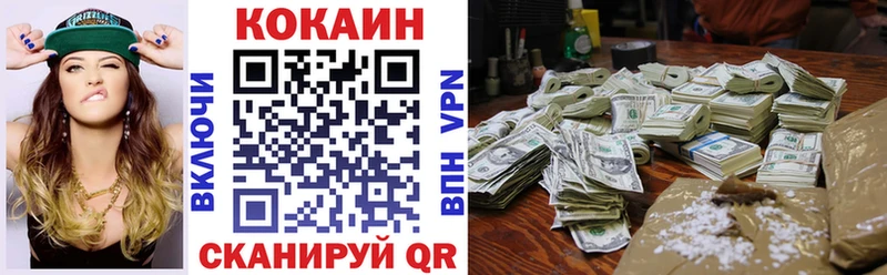 KRAKEN сайт Чусовой Cocaine Колумбийский