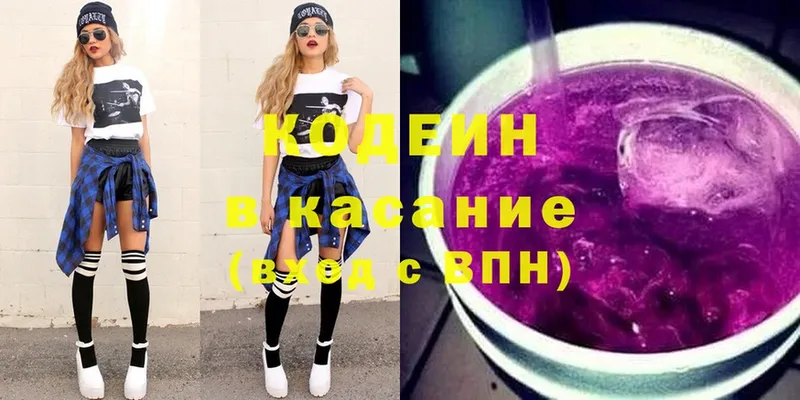 ссылка на мегу рабочий сайт  Чусовой  Codein Purple Drank 