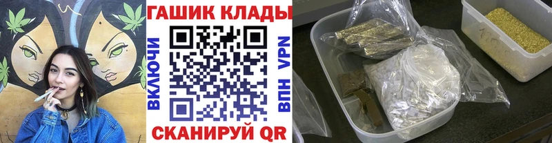 Гашиш Premium mega вход Чусовой