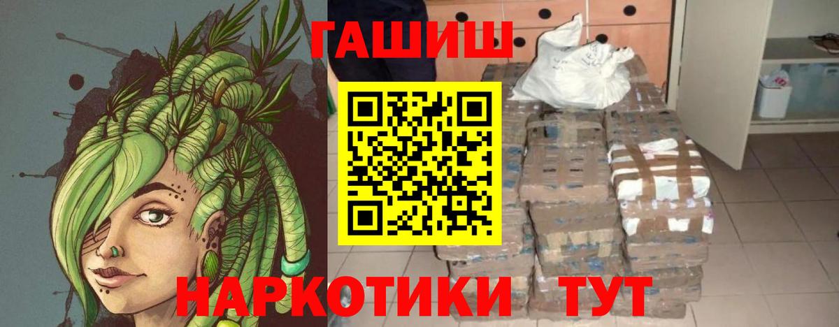 Чусовой  Гашиш VHQ  Вход с VPN  Гашиш VHQ 