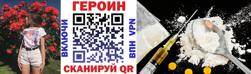 ГЕРОИН афганец  кракен как войти  Чусовой 