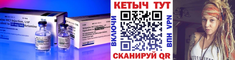 купить  цена  Чусовой  КЕТАМИН ketamine 