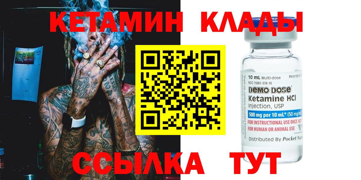 МЕФ кристаллы  Чусовой  Кокаин  ГАШИШ  Вход с VPN  ЭКСТАЗИ  Каннабис  Амфетамин кристаллы 