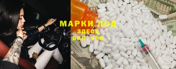 ПСИЛОЦИБИНОВЫЕ ГРИБЫ Нягань