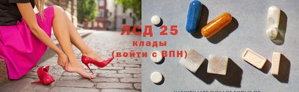 стафф Нязепетровск