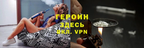 не бодяженный Болхов