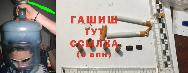 стафф Нязепетровск