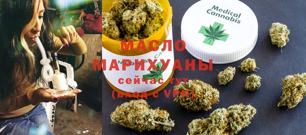 стафф Нязепетровск