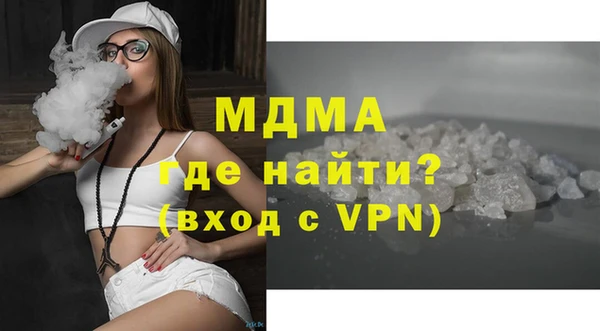 мдма Няндома