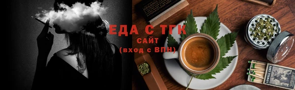 стафф Нязепетровск