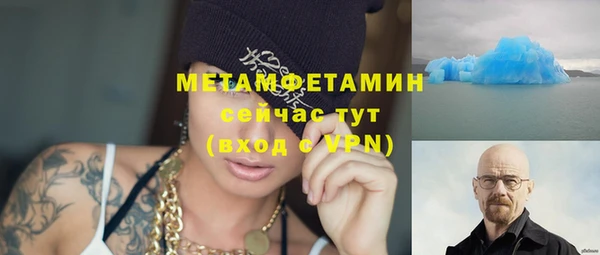 мдма Няндома