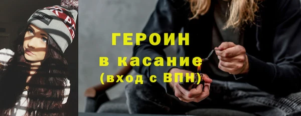 стафф Нязепетровск