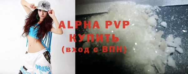 стафф Нязепетровск