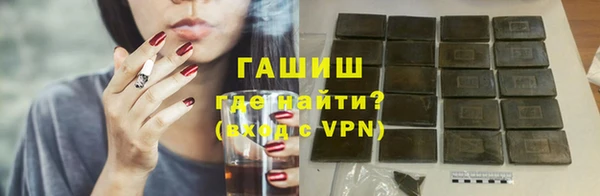 стафф Нязепетровск