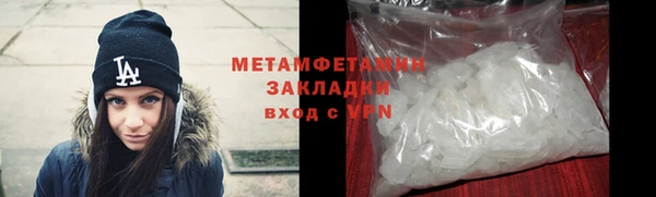 стафф Нязепетровск