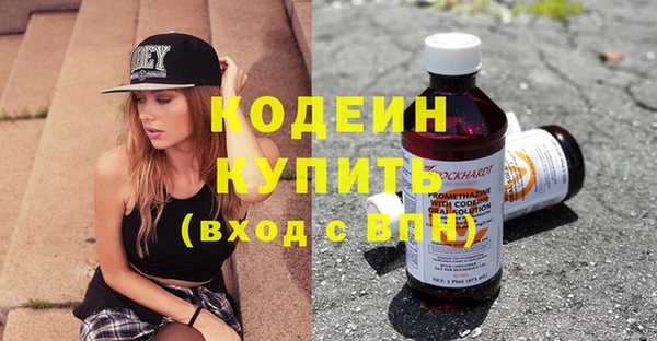 ПСИЛОЦИБИНОВЫЕ ГРИБЫ Нягань