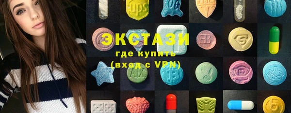 ПСИЛОЦИБИНОВЫЕ ГРИБЫ Нягань