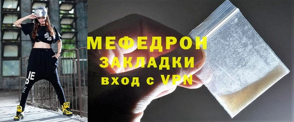 ПСИЛОЦИБИНОВЫЕ ГРИБЫ Нягань