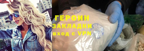 первитин Болохово