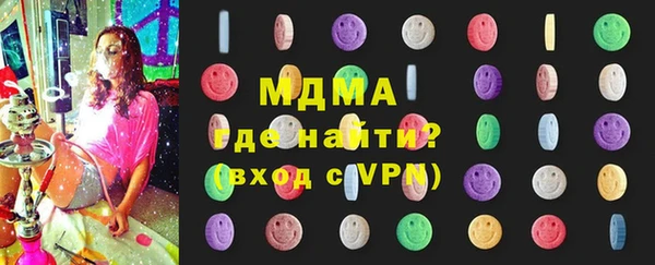 мдма Няндома