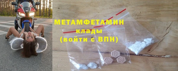 прущая мука Болотное