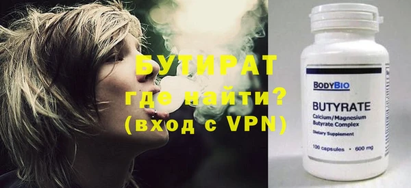 ПСИЛОЦИБИНОВЫЕ ГРИБЫ Нягань