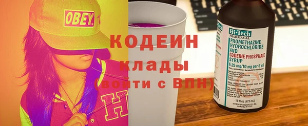 стафф Нязепетровск