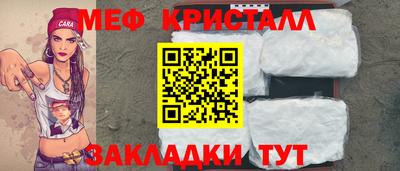 2c-b Балаково