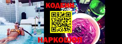 сатива Балашиха
