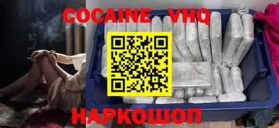 2c-b Балаково