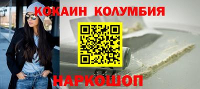 2c-b Балаково