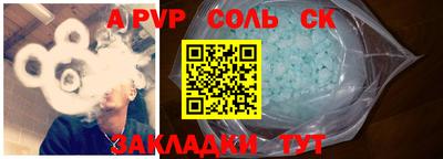 2c-b Балаково