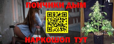 сатива Балашиха