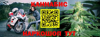 сатива Балашиха
