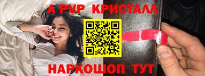 сатива Балашиха