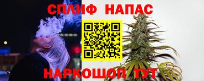 сатива Балашиха