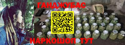 сатива Балашиха