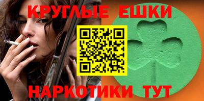 2c-b Балаково