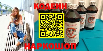 2c-b Балаково