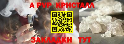 2c-b Балаково