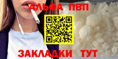 2c-b Балаково