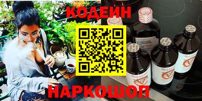 2c-b Балаково