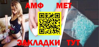 2c-b Балаково