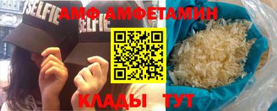 сатива Балашиха