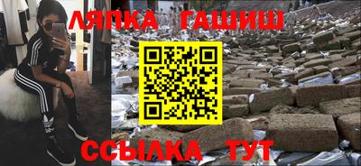 2c-b Балаково