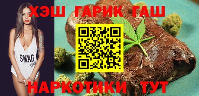 сатива Балашиха