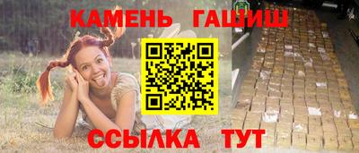 сатива Балашиха